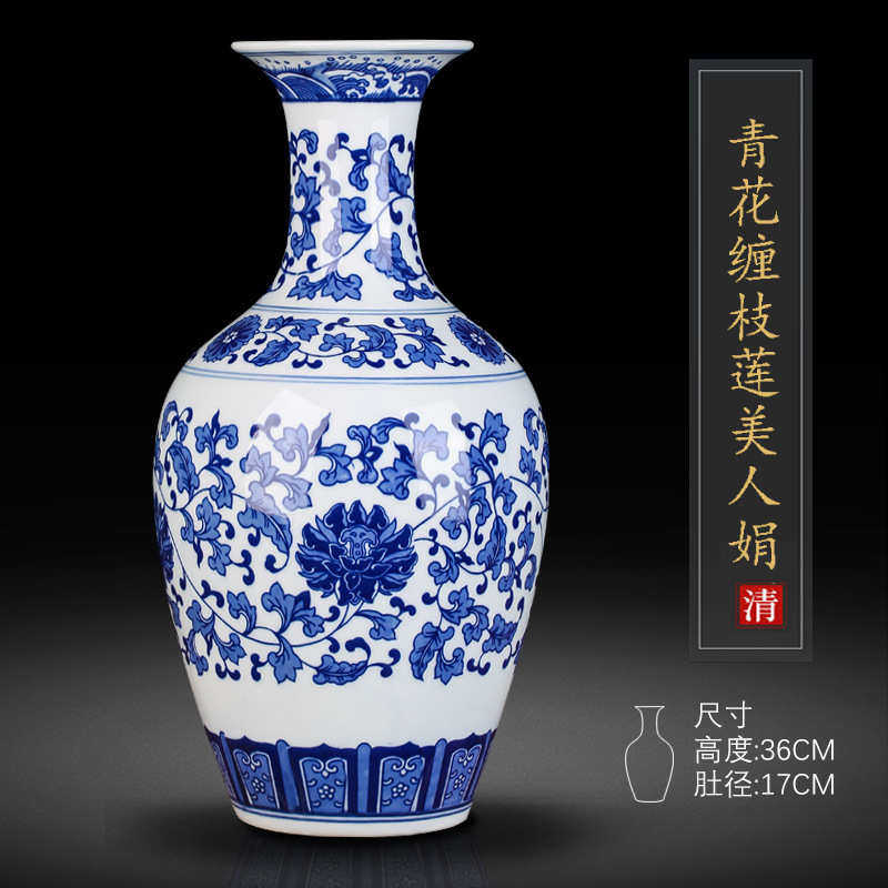 家居饰品客厅景德镇摆件电视柜玄关仿古装饰陶瓷器插花架瓶青花瓷