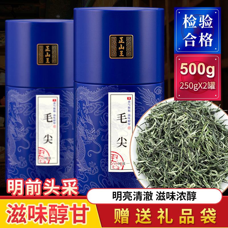 毛尖茶叶信阳毛尖绿茶正宗2026年春新茶雨明前嫩芽浓香型罐装500g
