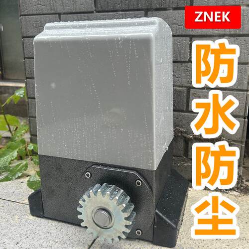 直线 线平移电机别墅工厂大门防水自动开 门可接人脸识别的齿条开