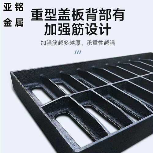 球墨铸铁长方形沙井盖庭院排水篦子重型井盖下水道沟盖板支持定制