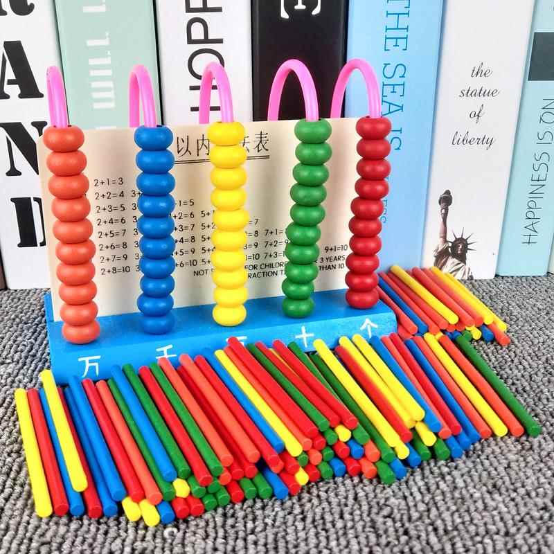 计数器儿童数数棒小学生数学棒算术幼儿园加减法算数字教具珠算盘