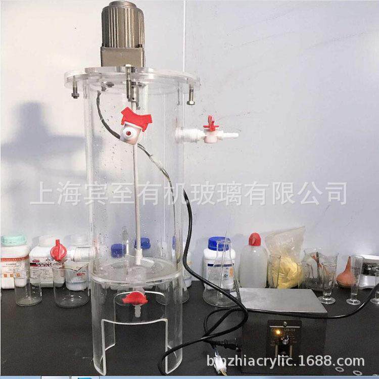有机玻璃厌氧反应器厌氧管水处理设设备污水处理实验设备按需定做