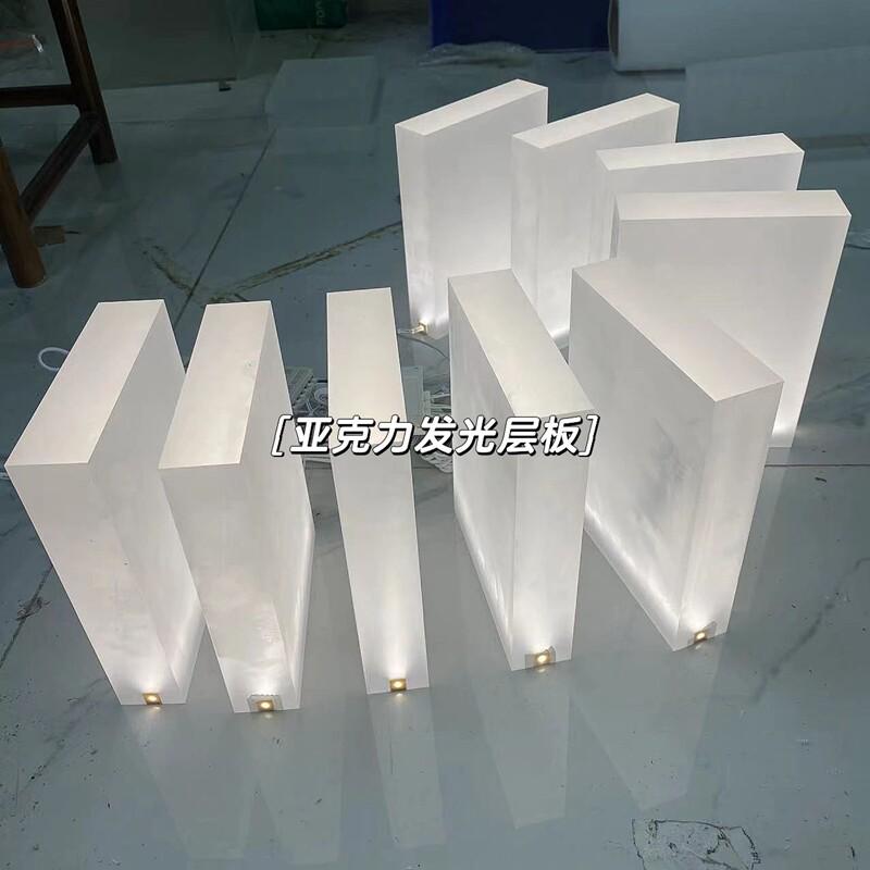 彩色哑光磨砂亚克力发光层板定制有机玻璃隔断板墙透光酒柜架加工