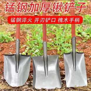 全钢钢锹木柄锹农用铁锹锰钢铁铲工具高碳钢方头锹头圆头尖锹铲