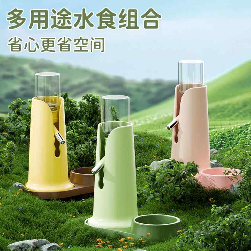 小清泉仓鼠水壶水樽滚珠饮水器带支架食盆组合套装金丝熊喂水器