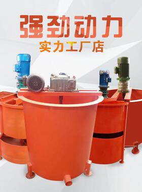 单混凝土拌大机容量搅拌层桶多功能厂QSA家供应直销砂浆搅搅拌机