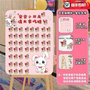 今天我生日请你吃糖kt板宝宝周岁生日布置满月百日宴棒棒糖迎宾牌