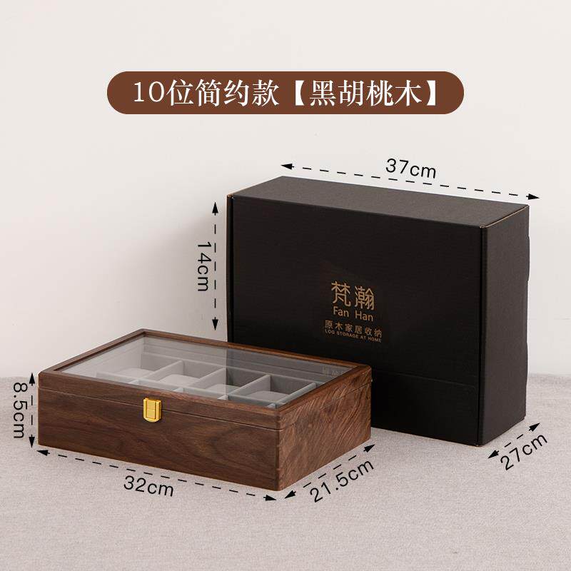 新款梵瀚装 实木手女表盒高档精致古桌面收纳盒士放腕表复盒展示
