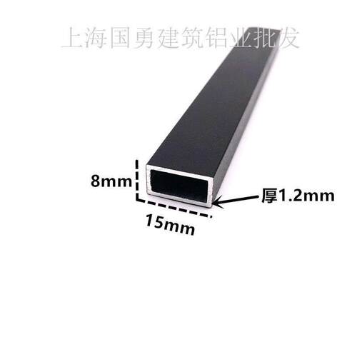 铝合金黑色磨砂方管15*8*1.0扁管DIY模型矩形管支架 铝方管型材