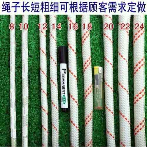 高空作业绳尼龙绳子拴牛羊绳耐磨绳子家用逃生绳货车捆绑绳子