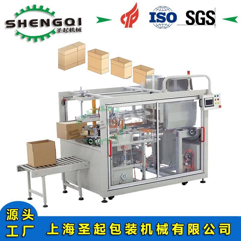 立式开箱机纸箱自动成型封底机一片式开箱设备