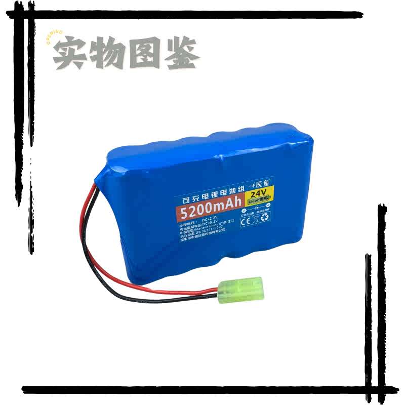 适用MASSFUN魔方 魔3 PLUS电箱吉他音箱电池 魔3锂电池 24v锂电池