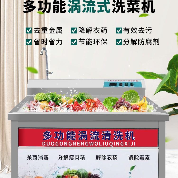 全自动洗菜机商用气泡洗菜机水果果蔬机气泡清洗机蔬菜商用洗肉机