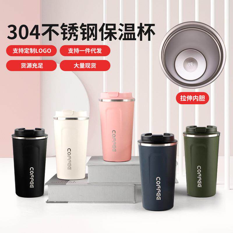 跨境304不锈钢二代咖啡杯便携双层真空车载保温杯家用防滑随行杯