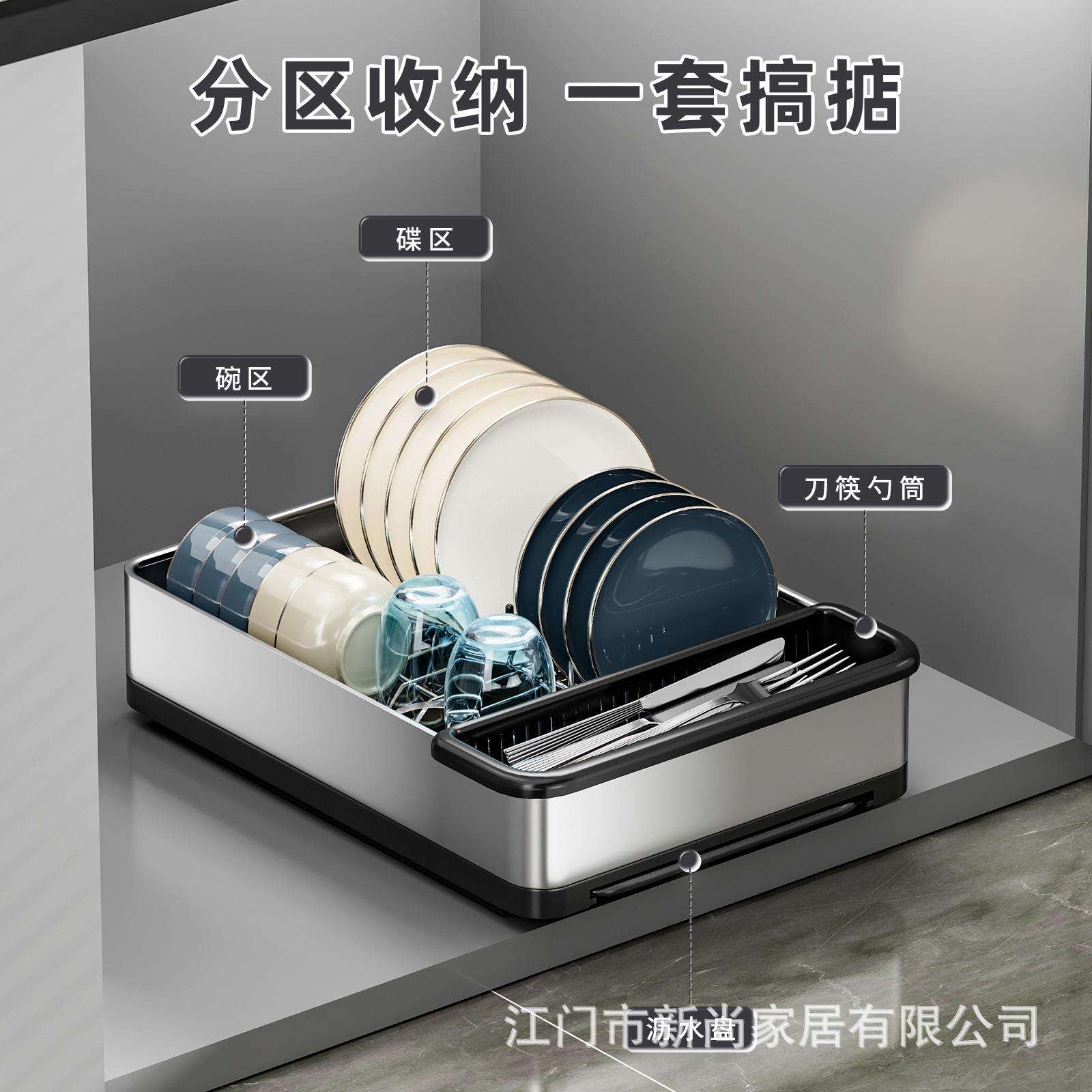 不锈钢厨房抽拉置物架碗碟收纳架橱柜调料托盘厨具拉篮碗盘沥水架