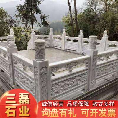 石栏杆仿古室外景观石栏杆大理石汉白玉护城河岸边花岗岩石栏杆