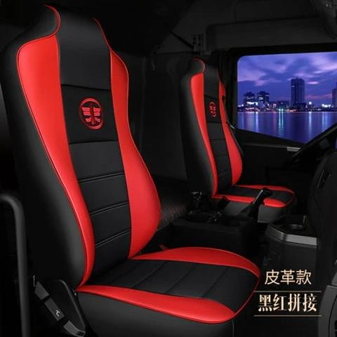 解放J6H6jpmj6新lj6悍v龙vh天F769HJH9vj7虎vh新大威座套货车坐垫