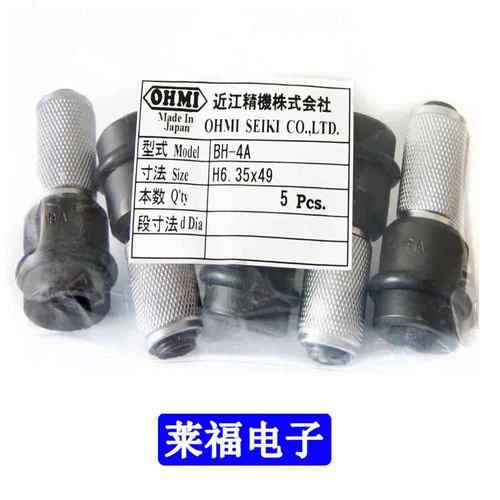 OHMI批咀BH-3H6.35x47转接头BH-4AH6.35x49H8x49转角连接头