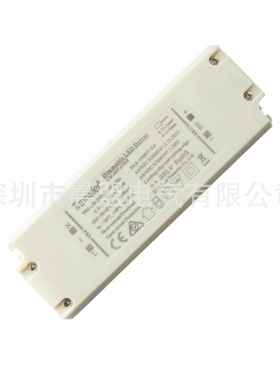 48-72W可硅调ETG光源厂电家直销过控认证5光年质保调驱动