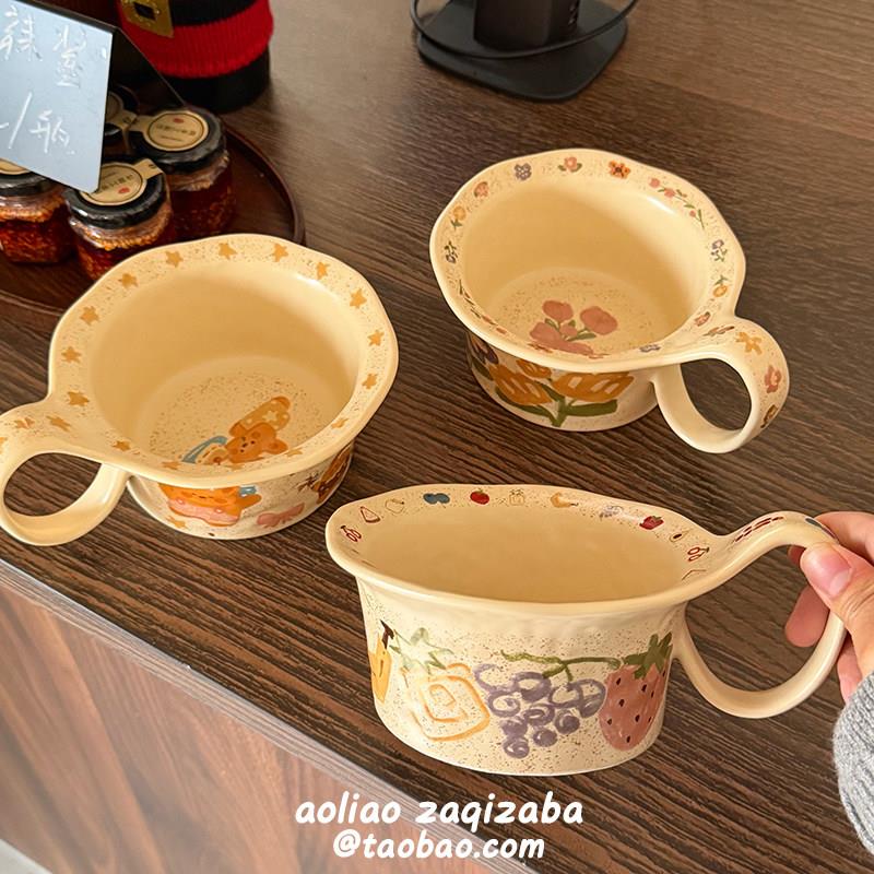 复古手绘水果陶瓷大耳杯少女心花朵早餐杯家用大容量燕麦杯甜品碗