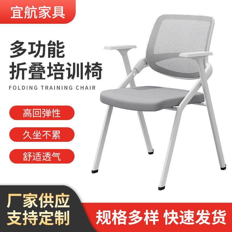 简约培训班辅导班折叠培训椅带写字板机构会议室桌椅一体培训椅