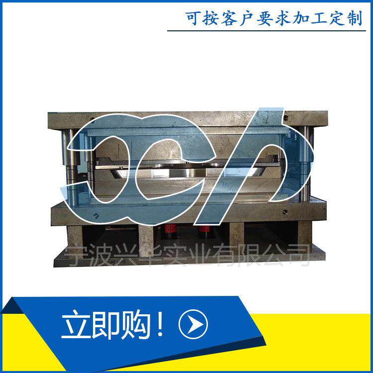 冲压五金模具五金冲压模具拉伸模汽车配件模汽车冲压模