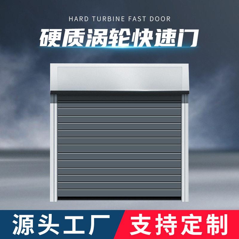 钢质快速防火电动卷帘门自动升降商场停车场消防安全快速卷闸门