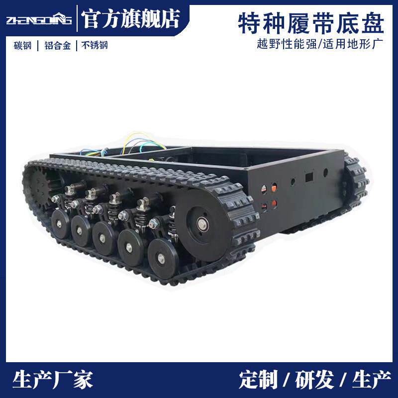 履带底盘总成爬楼机器人靶机电动龙门遥控智能巡检消防排爆救援