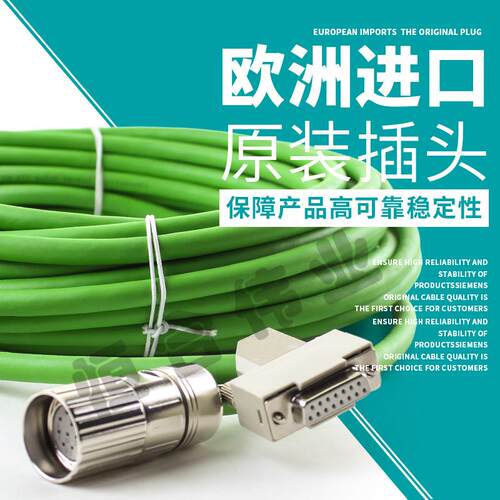 6FX8002-2CA11-1BDO编码器线缆信号线
