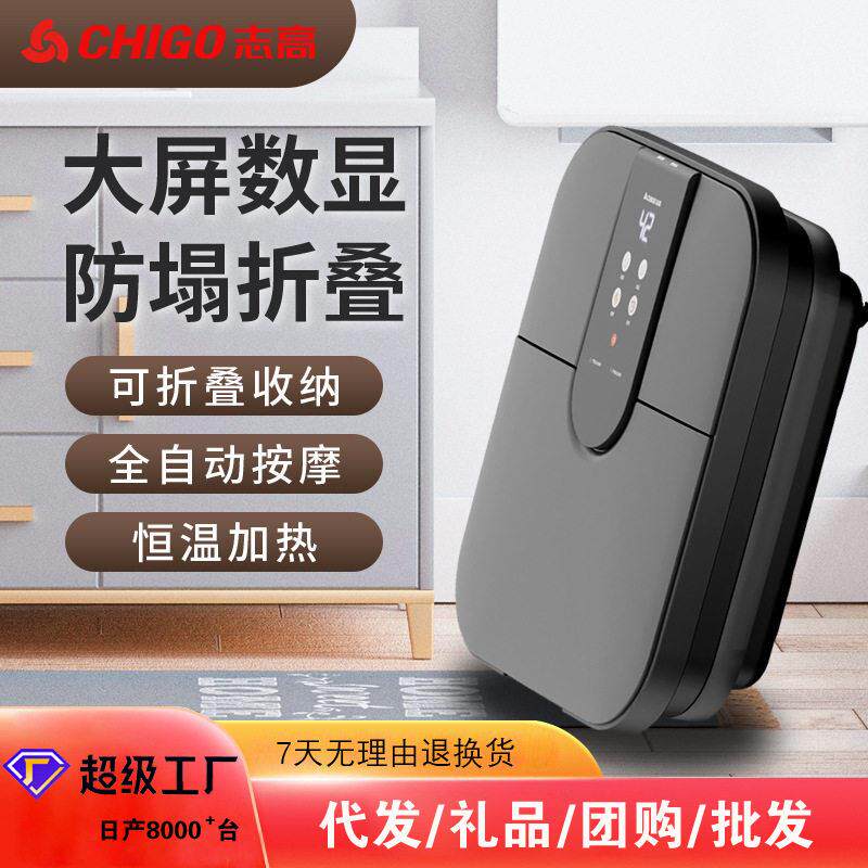 可折叠电动加热足部浴桶恒温全自动按摩泡脚桶洗脚盆