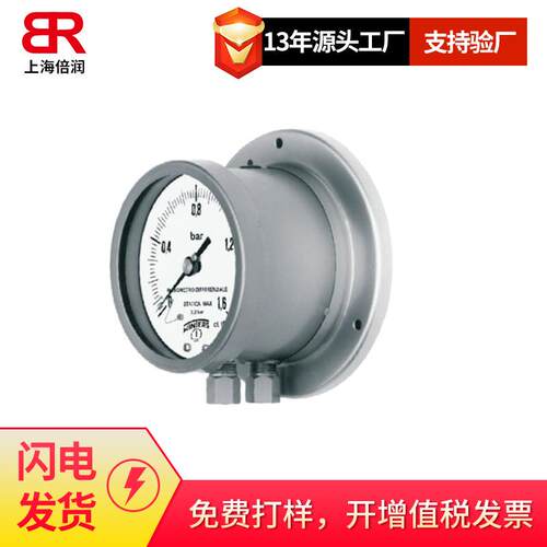 倍润WINTERS供应PAD系列全不锈钢双膜片差压表