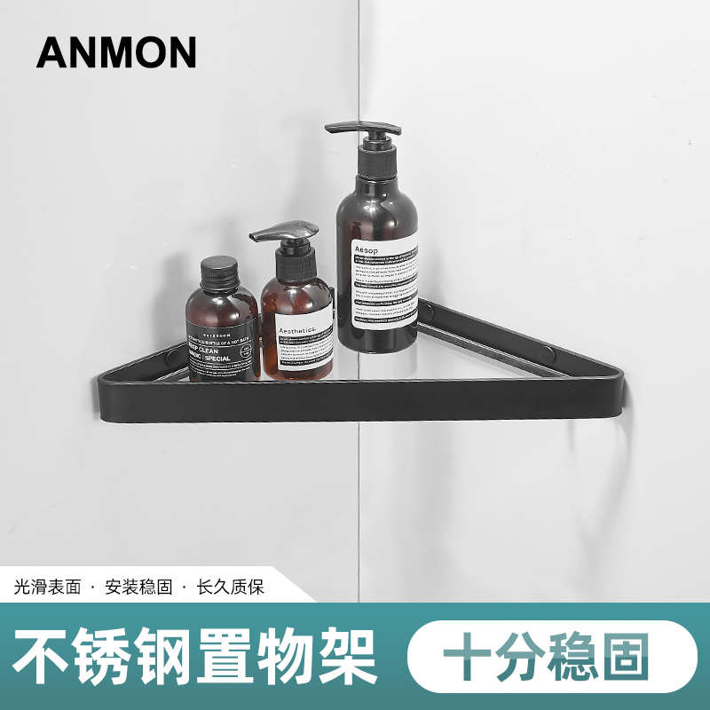 免打孔卫生间置物架壁挂式洗手间304不锈钢墙上三角厕所收纳浴室