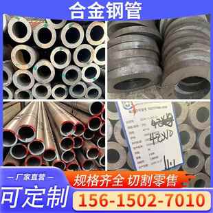 T5310高压锅炉20G锅炉管12Cr1MoVG合金15CrMoG无缝P91P22钢管