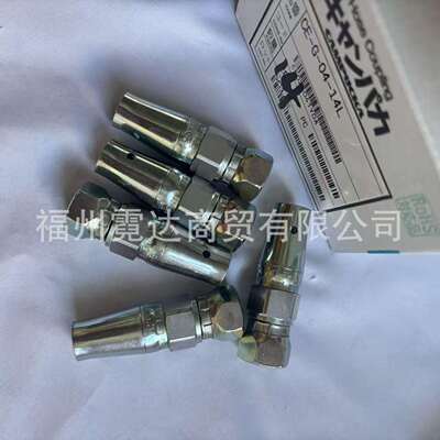 CE-G-04-14L 快速免夹压接头 NITTA MOORE原装进口现货供应