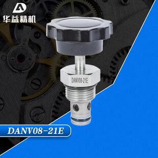 供应DUNAN高性能节流阀DANV08 21E高压