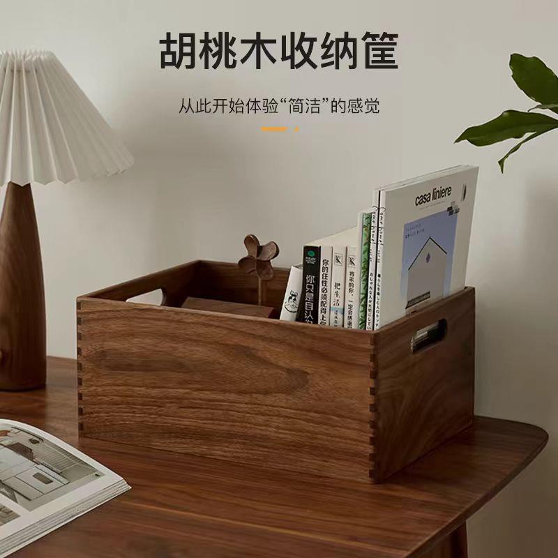 桌面收纳盒高级感黑胡桃木框箱子复古收纳筐超市家居化妆品置物盒