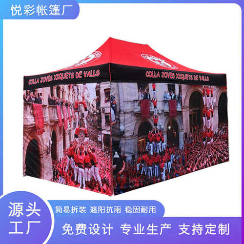 帐篷热3x4摆摊活动批发帐篷外贸户外转印5m四角.遮阳伞展会伞彩印