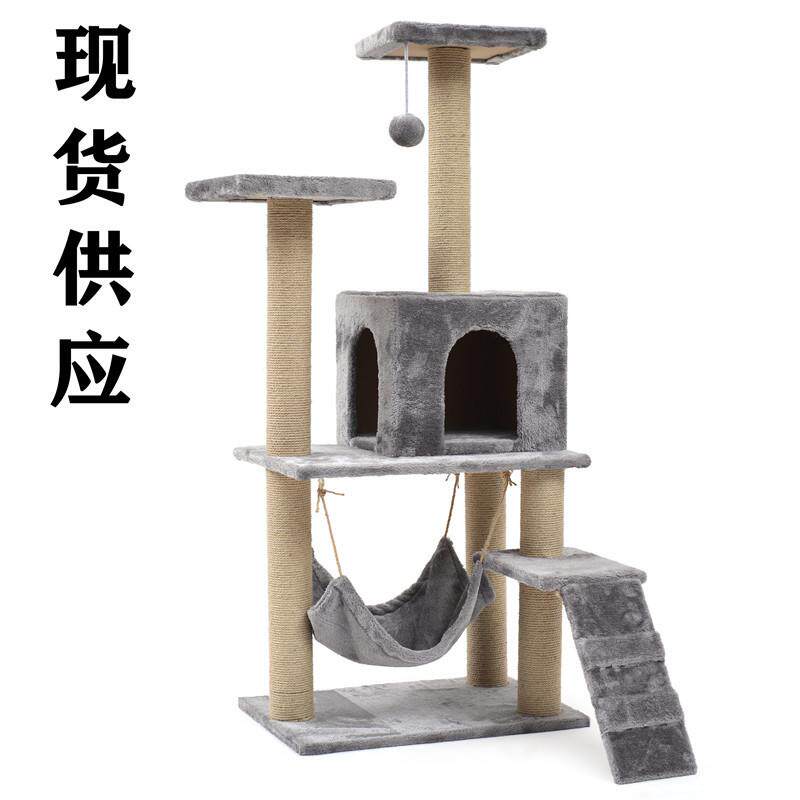 外贸宠物用品猫爬架猫窝猫抓板猫树猫咪用品宠物猫玩具太空舱