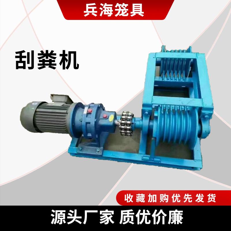 刮粪机刮粪机蛋鸡笼刮粪机肉鸡笼多种规格型号源头厂家i