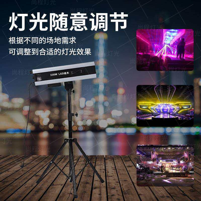 LED330W光束追光灯婚庆演出灯光图案效果灯舞台灯光航空箱设备灯