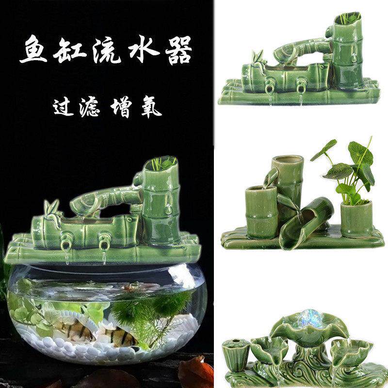 养鱼缸盆净水过滤器抽潜水增氧气泵流水圆小型陶瓷搭循环静音