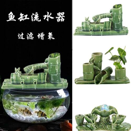 养鱼缸盆净水过滤器抽潜水增氧气泵流水圆小型陶瓷搭循环静音