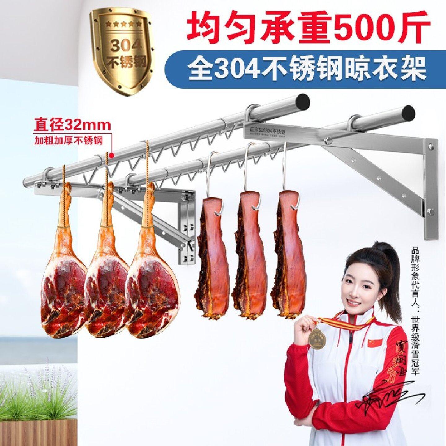阳台侧装304不锈钢固定式晾衣架防风加粗晾衣杆双杆室外墙晒衣架