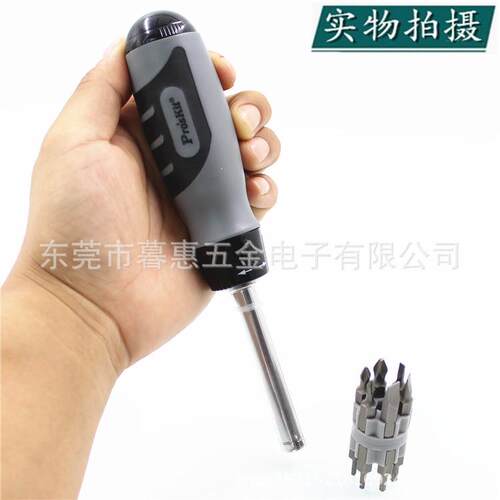 宝工Pro'skit8PK-SD010螺丝批组套12合1灰黑轮匣式棘轮替换起子组