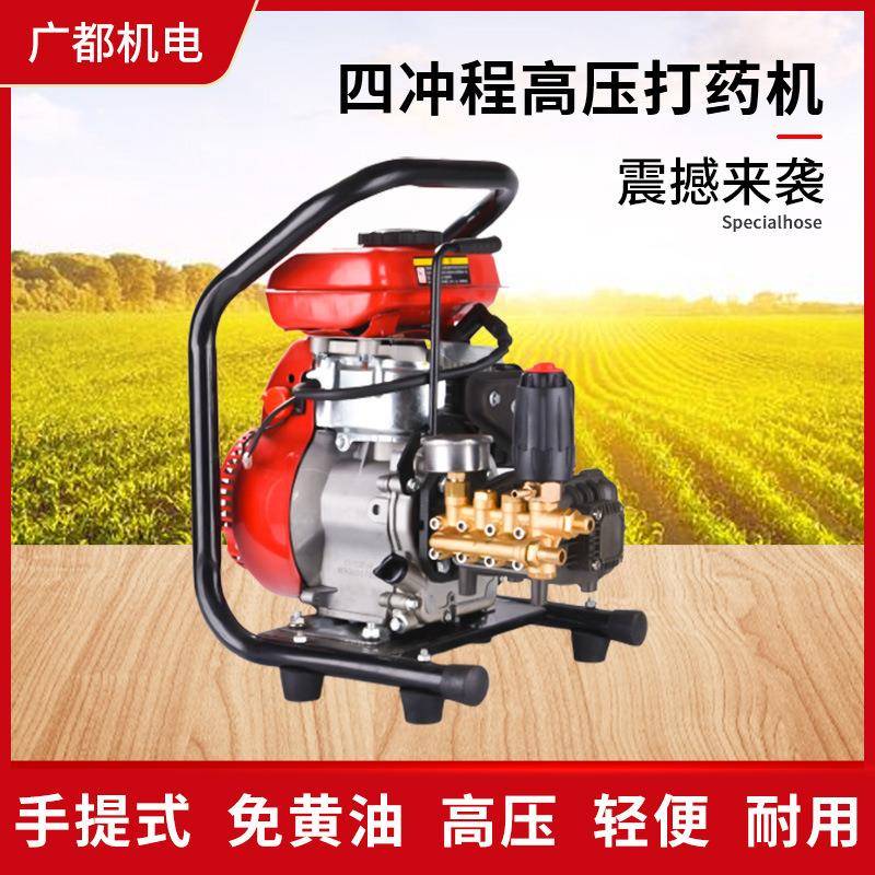 全新汽油高压打药机154型手提农用机动喷雾器清洗园林果树喷药机