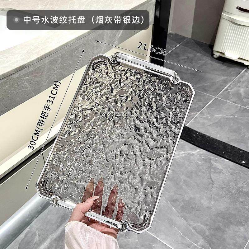 茶盘轻奢高档2024新款杯子水杯长方形托盘家用美容院客厅茶几时尚,餐饮具,茶盘,淘宝优惠券,粉丝福利购,淘宝优惠卷