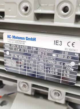 德国ac-motoren FCPA 90 S-4/PHE IE3防爆电机