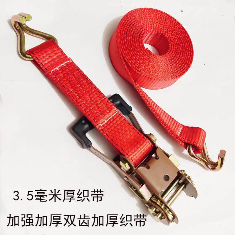 加强耐磨清障车拉紧器货车绑带重型捆绑拉紧器卡车固定安全煞车绳