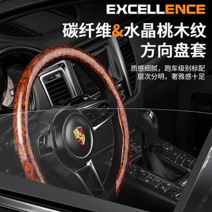把套男女款 通用D型卡式 吸汗防滑超薄四季 汽车翻毛皮方向盘套夏季