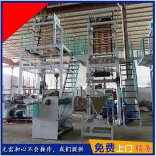 工廠價(jià)格銷售 垃圾袋吹膜機(jī)